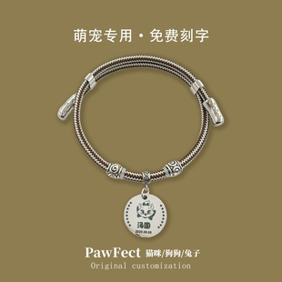 宠物条纹咖项圈刻字定制防走丢铭牌大中小型犬猫咪可调节脖子饰品