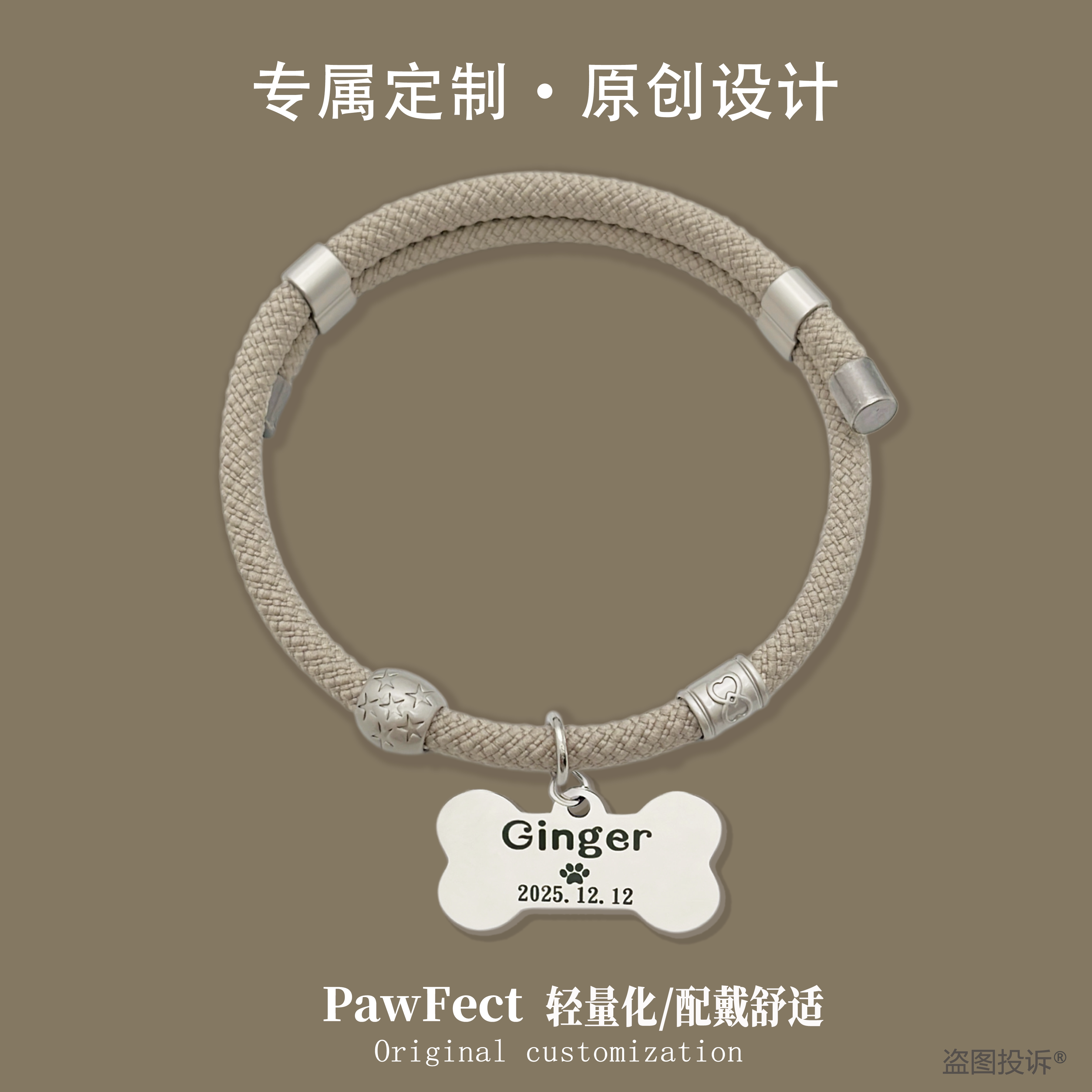 大中小型犬狗狗猫咪双面刻字定制项圈防走丢失猫狗铭牌挂牌牌项链