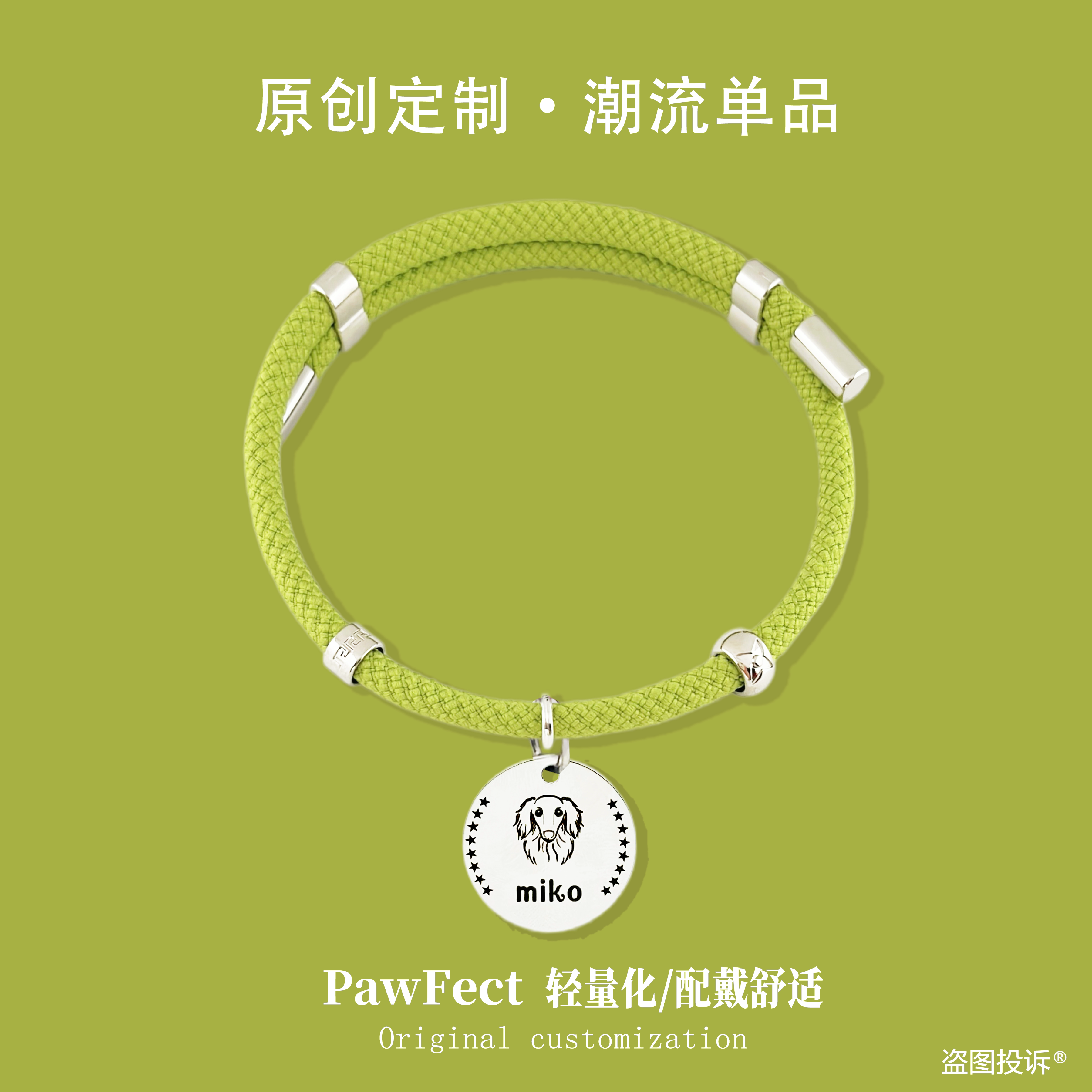 宠物刻字定制铭牌猫咪狗狗兔子项圈大中小型犬防丢失项链挂饰脖圈
