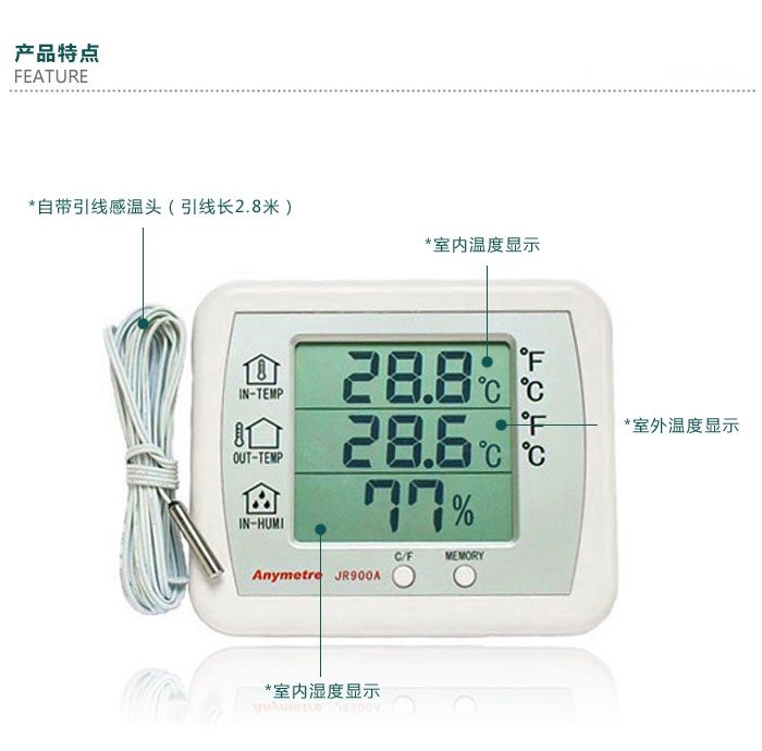 医用大屏数显高精度室内外温湿度计多用途带探头温湿度表带支架