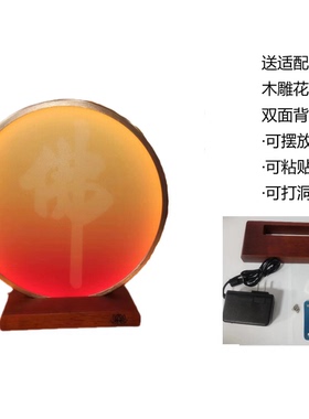 奥森铝装饰中式佛龛禅意净化磁场