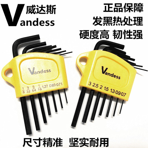 迷你内六角扳手套装小号精密英制