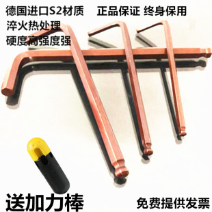 8MM厘單支工業級球頭六棱內六角扳手套裝 德國進口S2材質加長M3