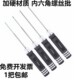 内六角螺丝刀进口加硬公制小号0.9 3mm航模汽车模型维修起子扳手