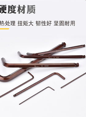 L型加硬S2材质球头3/16 1/4 5/32 英制加长内六角扳手单支套装