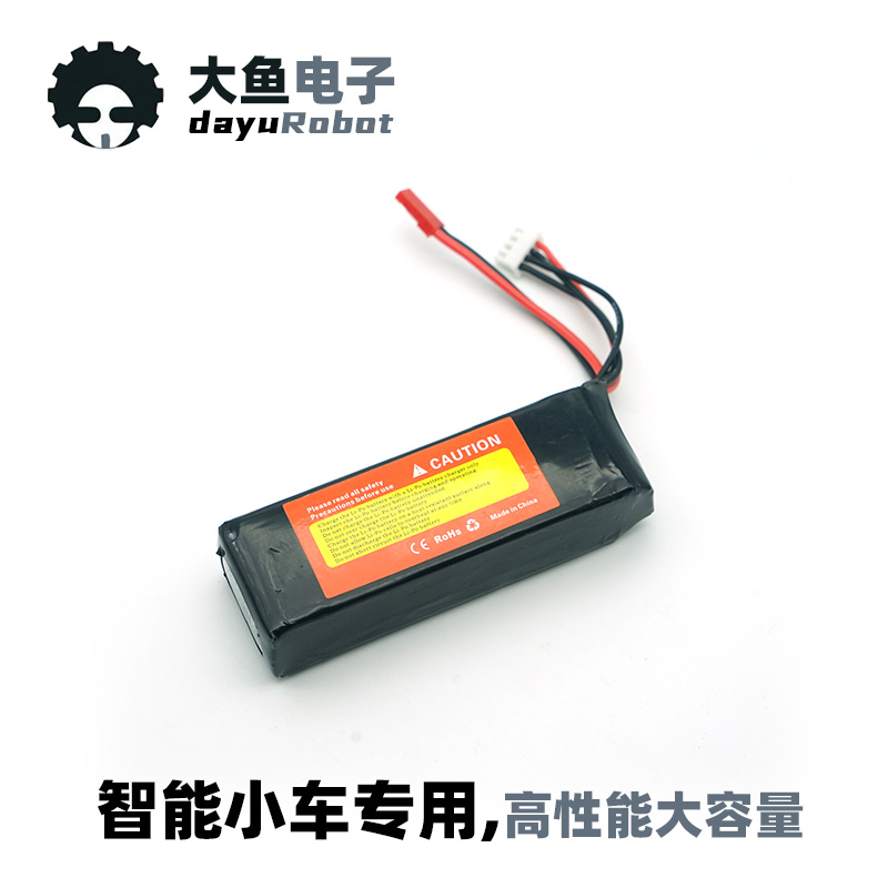 diy平衡大容量暴力放电智能小车