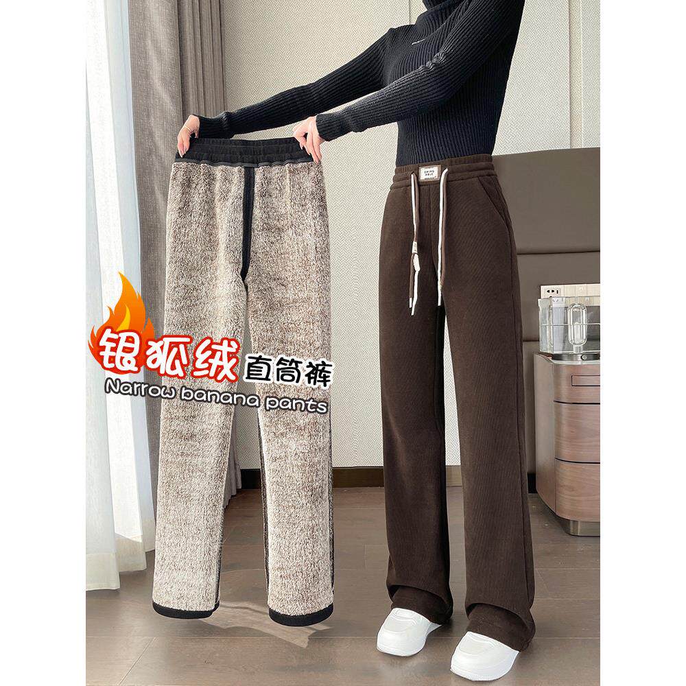 高个子加长加绒裤子女冬加厚羊羔绒阔腿裤高腰休闲大码窄版直筒裤