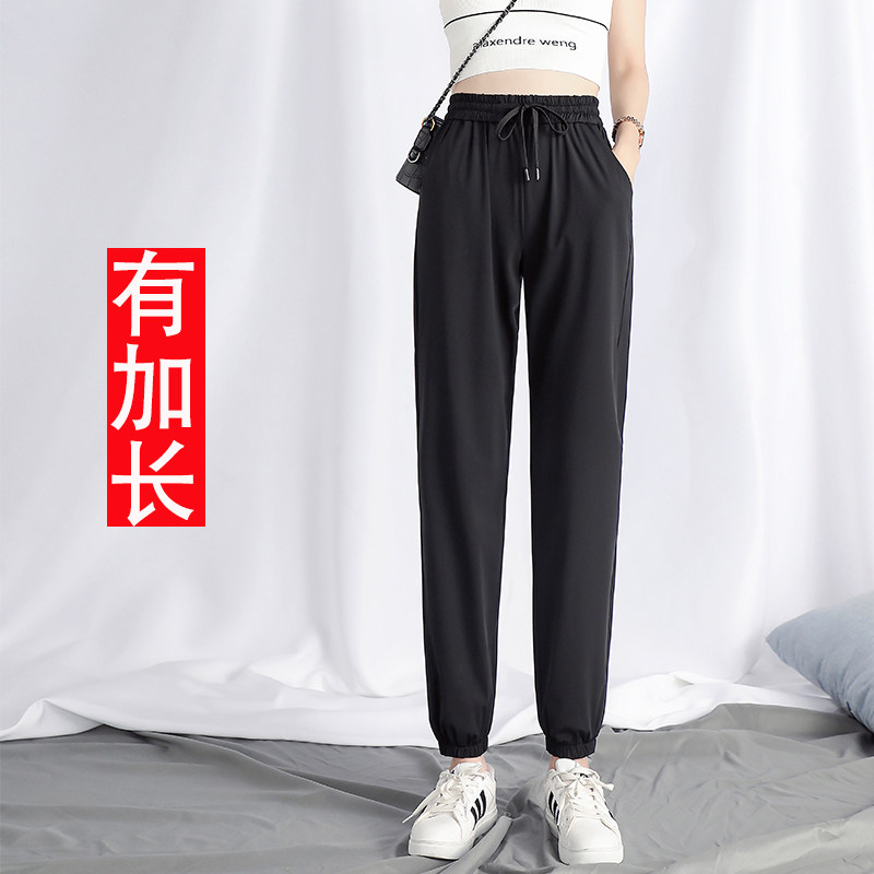 夏季加长版速干休闲裤女超薄冰丝运动裤高腰宽松垂感高个子学生裤