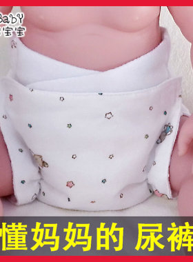 纯棉纱布尿裤自沾尿片新生婴儿尿布裤高腰防水透气可洗宝宝尿布兜