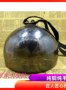 东巴高地丽江纳西牛角精品大铃铛