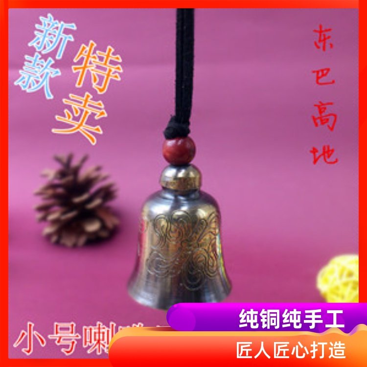 丽江小喇叭口东巴驼铃送许愿牌茶马古铃风铃铃铛 东巴高地,家居饰品,风铃及配件,淘宝优惠券,粉丝福利购,淘宝优惠卷