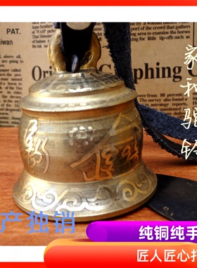 云南东巴高地家和精品化解驼铃