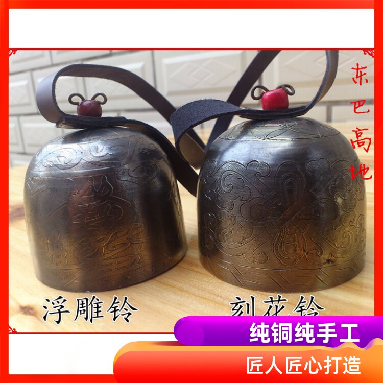 丽江浮雕刻花手工复古驼铃DIY风铃牛角铃铛纯铜古道铃 可定制做