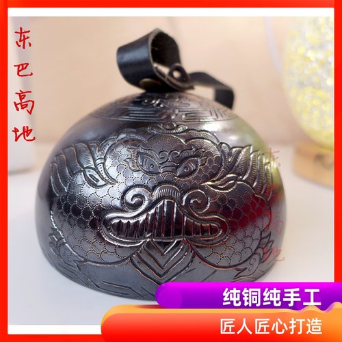 云南丽江东巴驼铃 东巴高地浮雕纯铜铃铛 户外阳台走廊复古印象铃