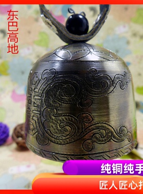 diy丽江东巴高地直筒牛角铃铛