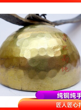 东巴丽江纯铜铃铛驼铃风铃挂饰