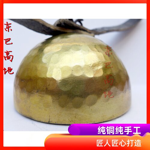东巴高地丽江纯铜手工铃铛牛角驼铃风铃挂饰金属铃可定制做