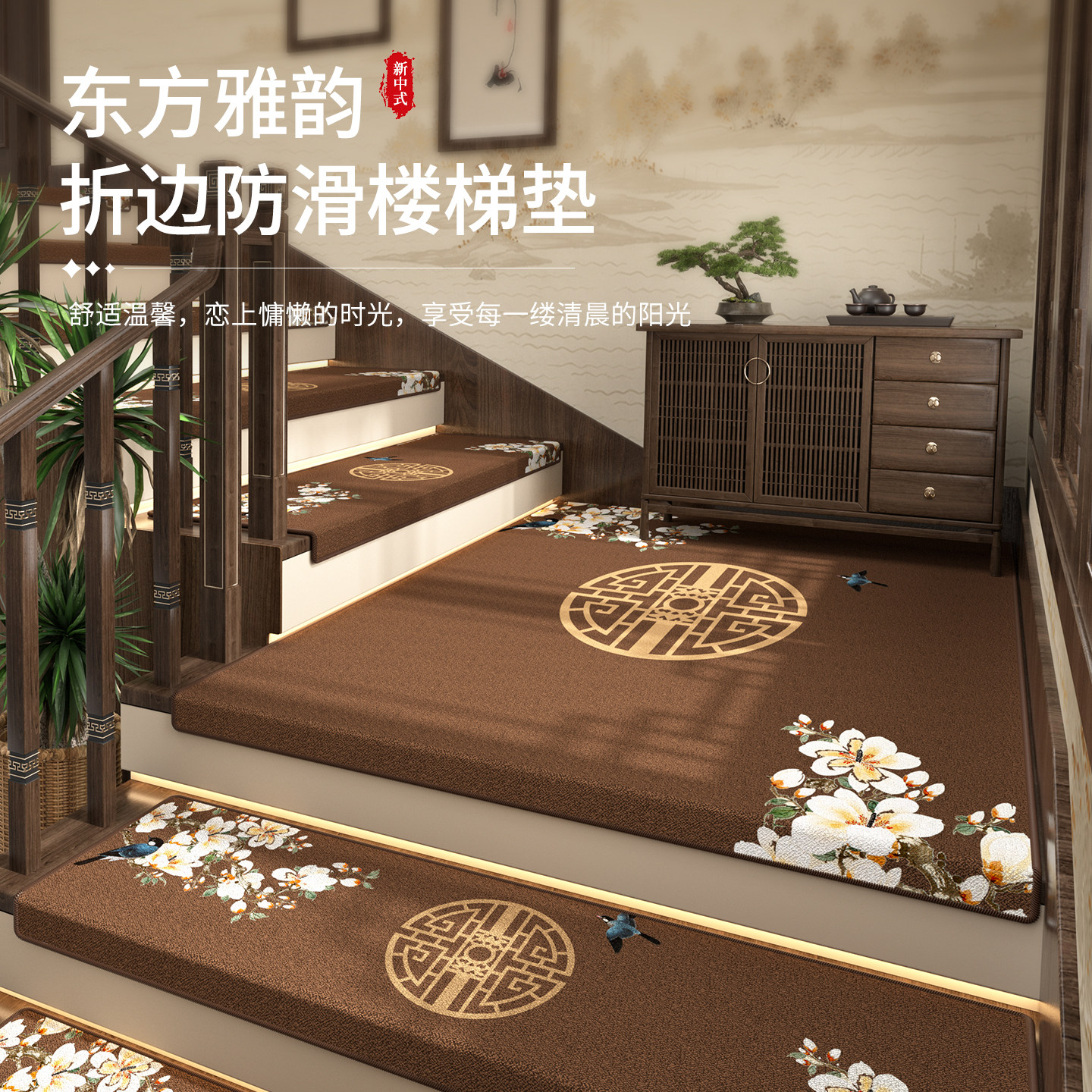 高端别墅楼梯踏步垫免胶自粘台阶地毯阶梯式室内防滑静音地垫定制,居家布艺,楼梯垫,淘宝优惠券,粉丝福利购,淘宝优惠卷