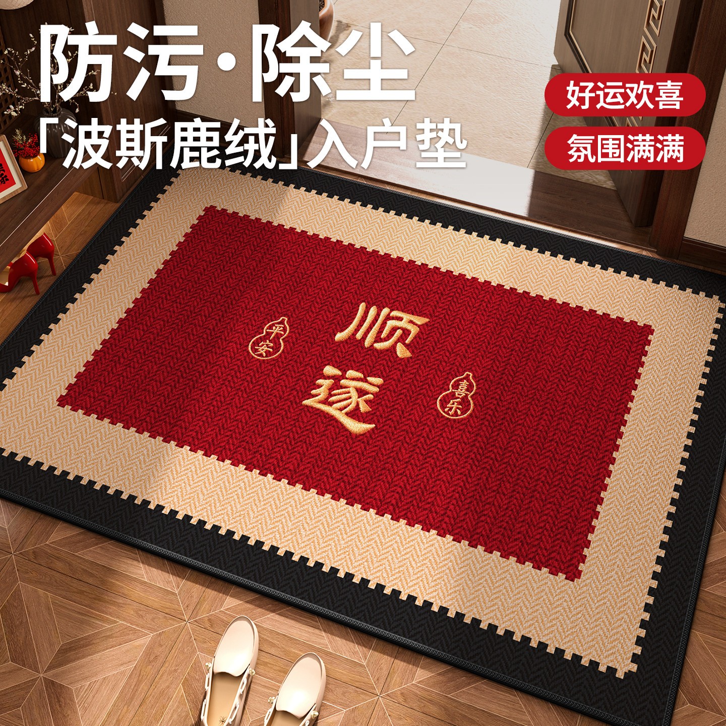 入户门地垫家用2026新款图片