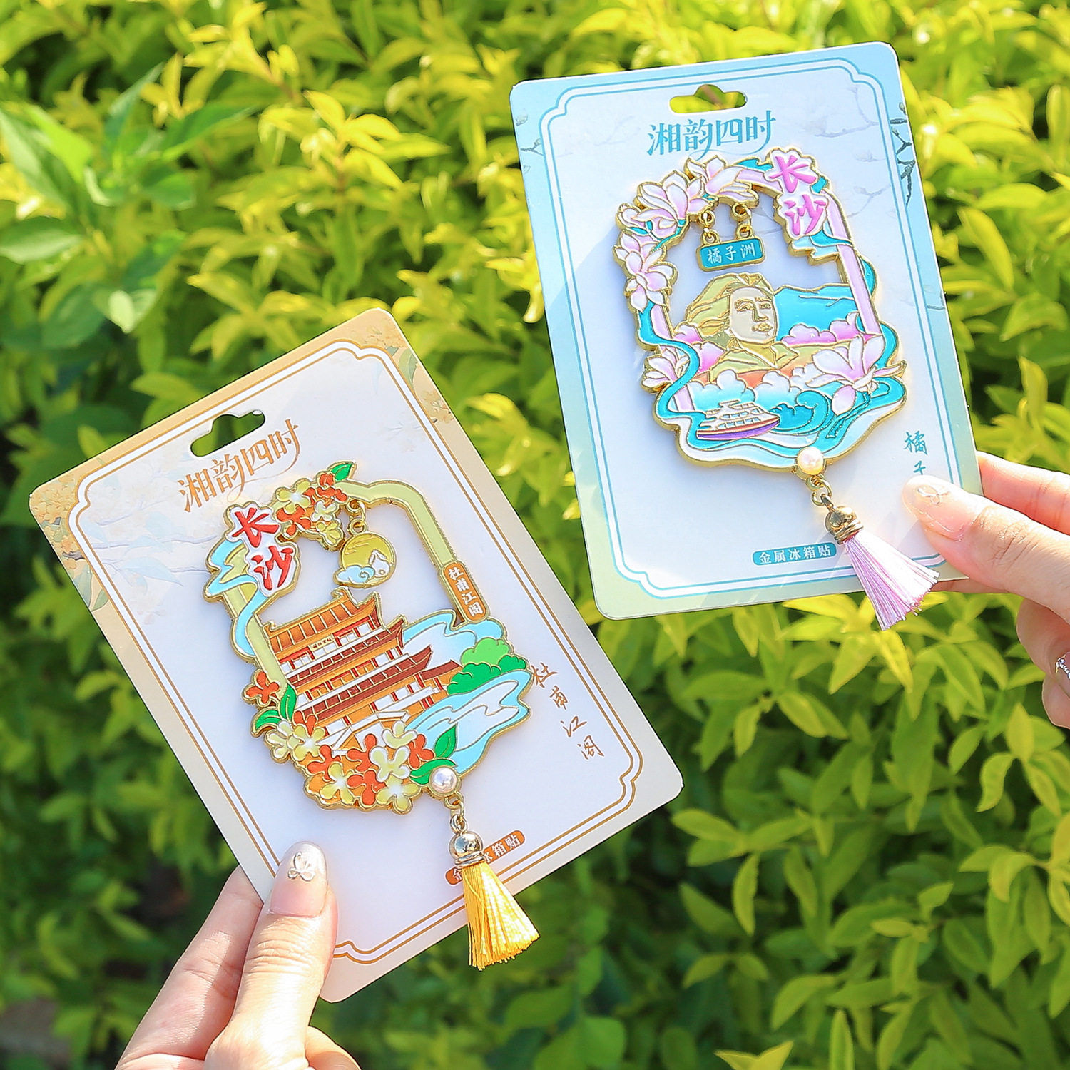湖南长沙湘韵四时金属字绘文创冰箱贴旅游景点国潮创意纪念品礼物