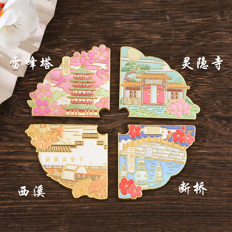 中国杭州雷峰塔灵隐寺冰箱贴