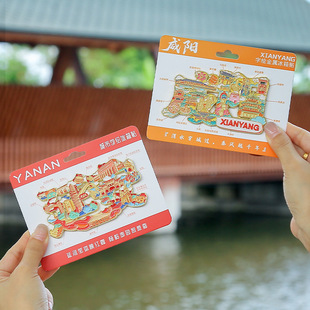 陕西冰箱贴咸阳延安旅游纪念品特色字绘文创磁吸贴金属字体装饰品