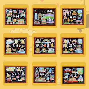 中国城市木质小黑板手绘创意旅行文创磁性贴新款旅游纪念品冰箱贴