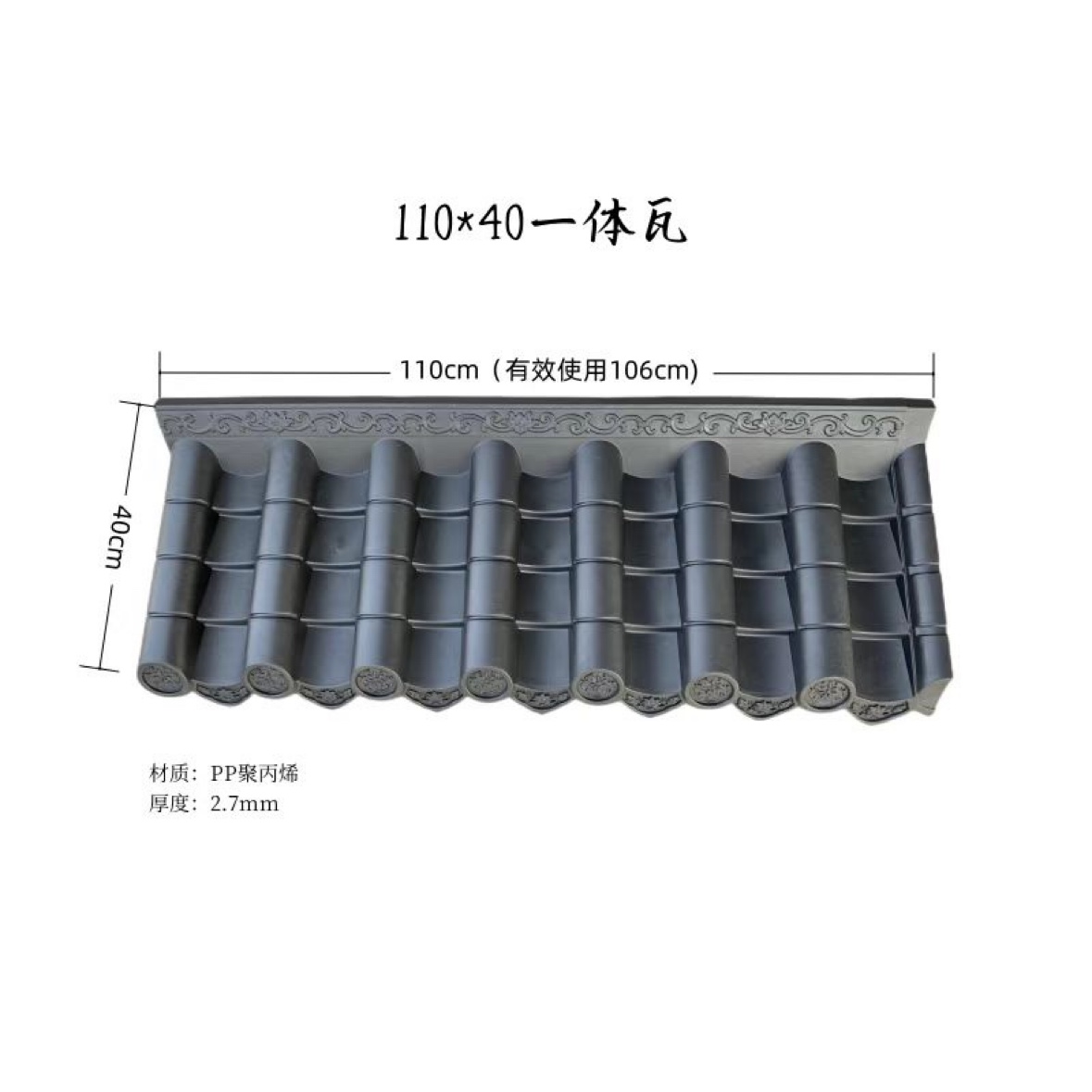 厚款仿古瓦工厂店增韧