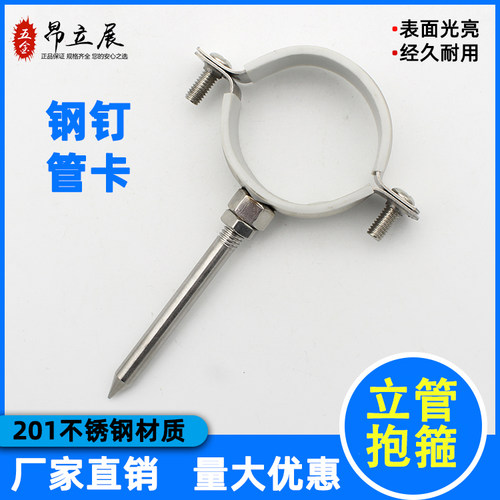 全201不锈钢材质，钢钉长度多