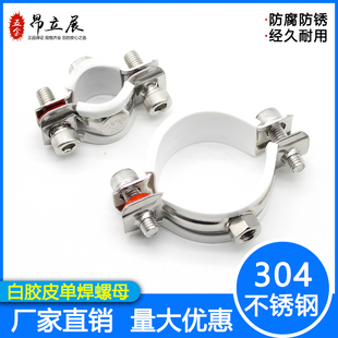 304不锈钢吊卡110PVC抱箍50管箍75管道160管码排水管卡25金属管卡