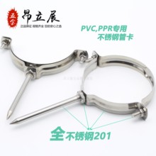 201吊卡PVC50PPR不锈钢管箍160管卡110抱箍钢钉75U型卡PVC灯笼卡