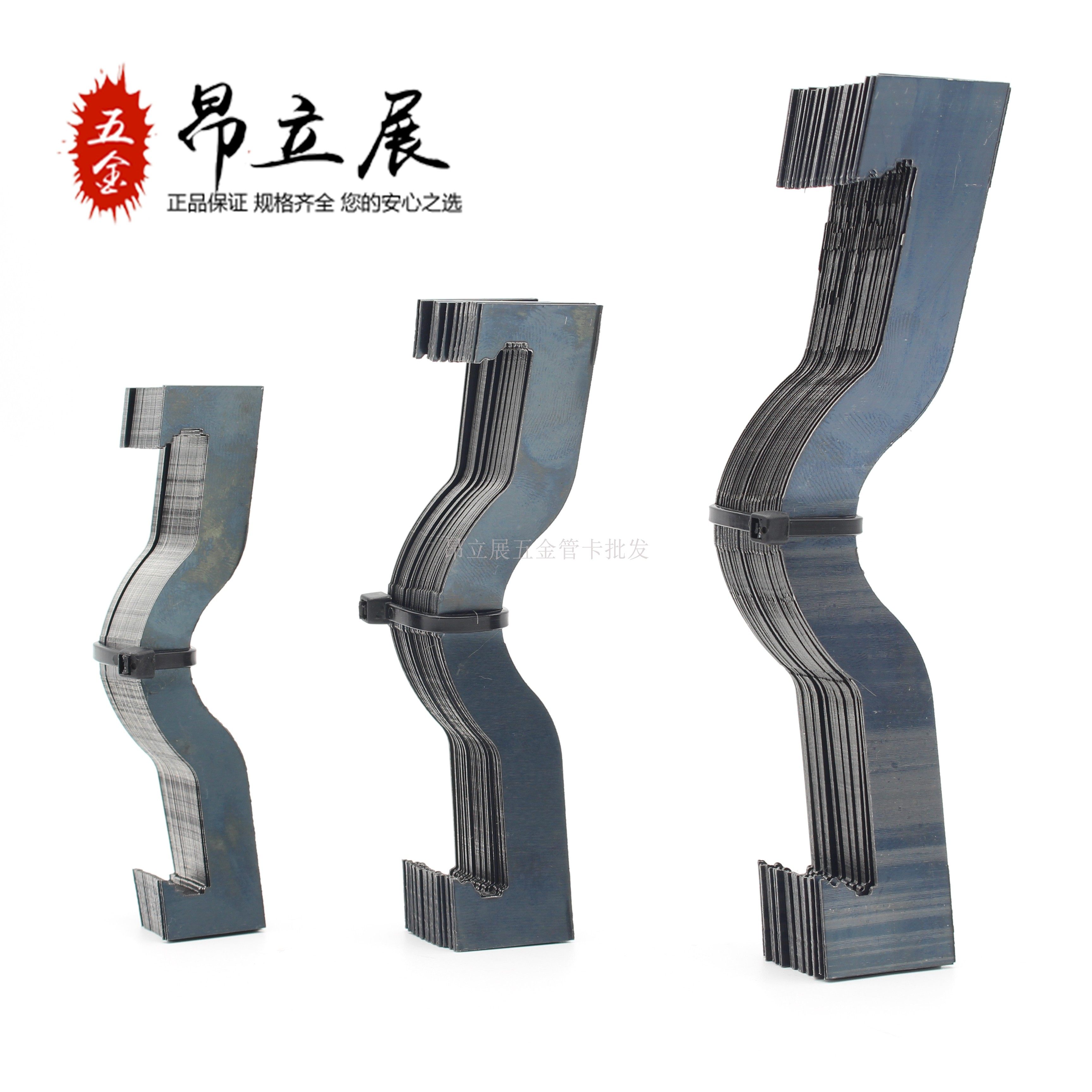 16弹簧卡20蝴蝶卡25梯形卡丝杆吊卡铁片不锈钢片空调钢片卡,五金/工具,弹簧,淘宝优惠券,粉丝福利购,淘宝优惠卷