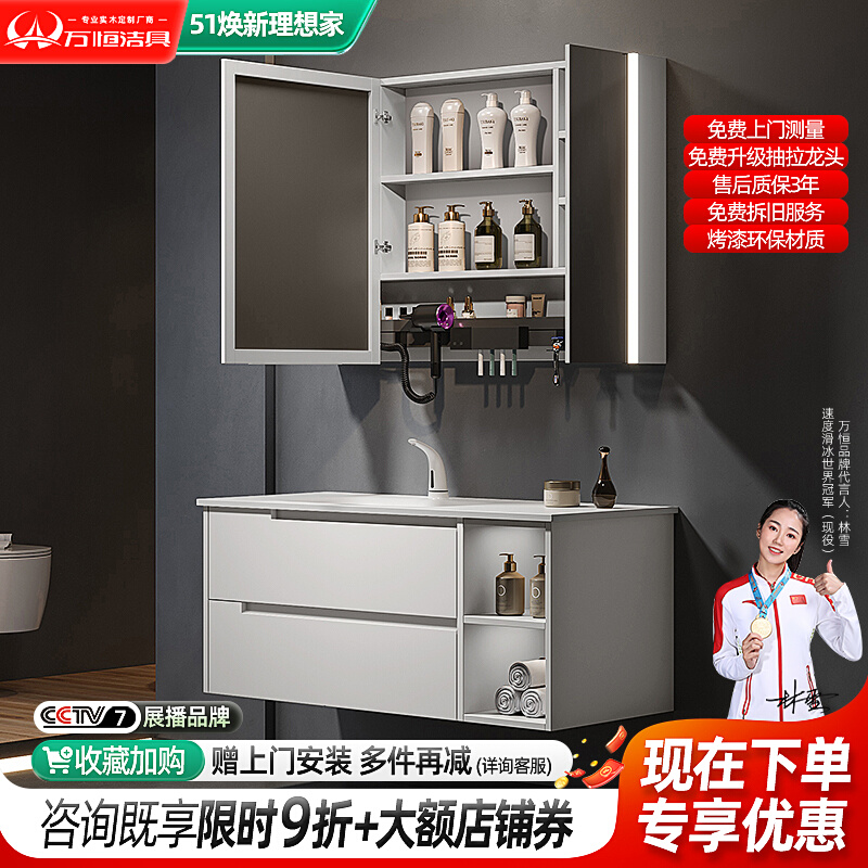 陶瓷一体盆浴室柜组合带电吹风机架镜柜洗漱台卫生间洗手洗脸盆柜