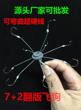 翻版钩翻板飞钩瓶盖飞钩