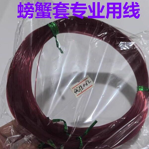 螃蟹套替换线万能套圈工具钓小配件铝扣青蟹夹管户外铝套自动扣