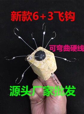 环保渔具有倒刺飞钩性价比高