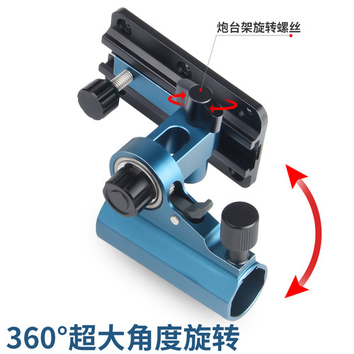 前置大物拐角炮台座钓箱防风防晃