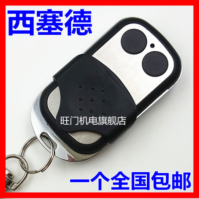 赛德seaside通用型电动车库