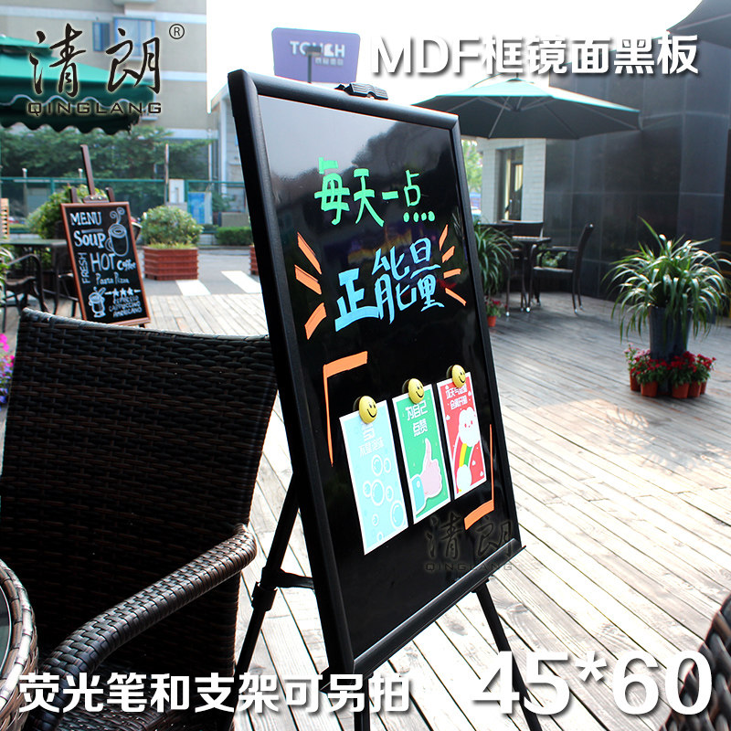 45*60 咖啡店挂式黑板装饰黑板画面包店菜单黑板磁性小黑板支架式
