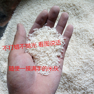 2025年四川广安农家自种大米水稻现磨新米不抛光不打蜡自留香米