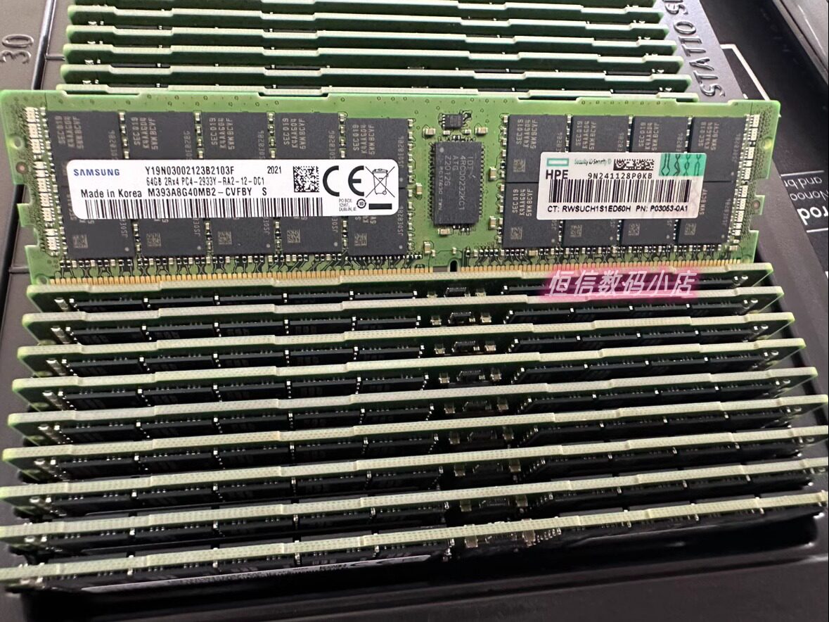 P00930-B21 P06192-001 P03053-0A1服务器内存 64G 2933 ECC REG_虎窝淘