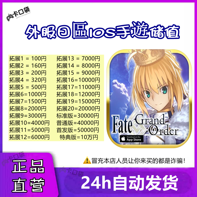 自动发日区商城兑换码120 500 1000 3000 5000 10000方块水果点数