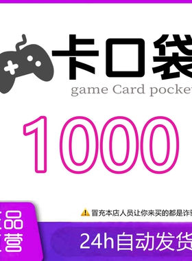 自动发方块1000