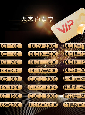 方块卡手游氪金 100/160/500/1000/2000/3000/5000/10000/10W