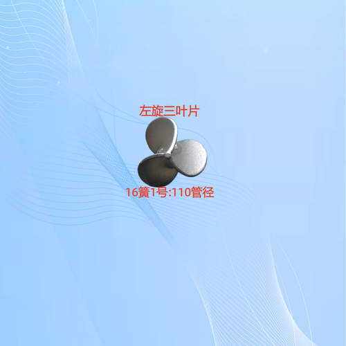 下水管道疏通钻头.16疏通簧专用