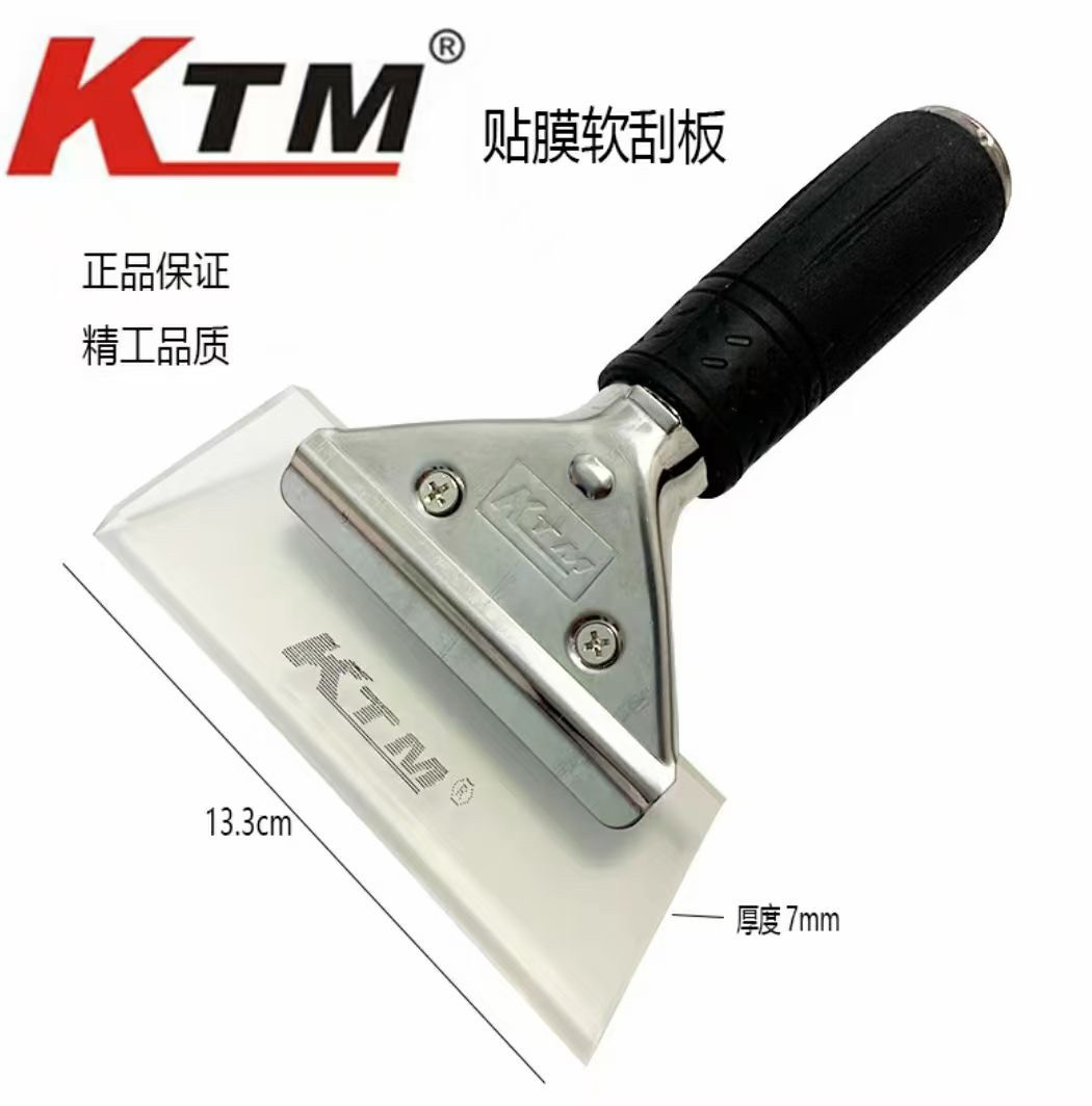 汽车贴膜工具软刮板 斜口牛筋刮挤水胶条玻璃清洗工具 贴膜刮板