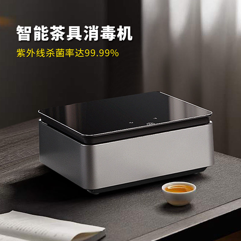 大容量设计，可放入茶碗，公道杯等