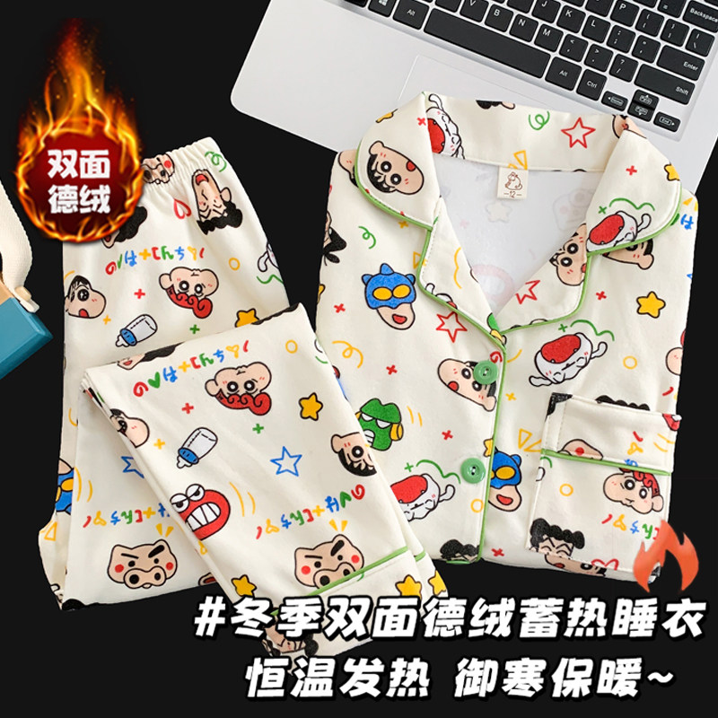 亲子儿童德绒厚款卡通家居服套装