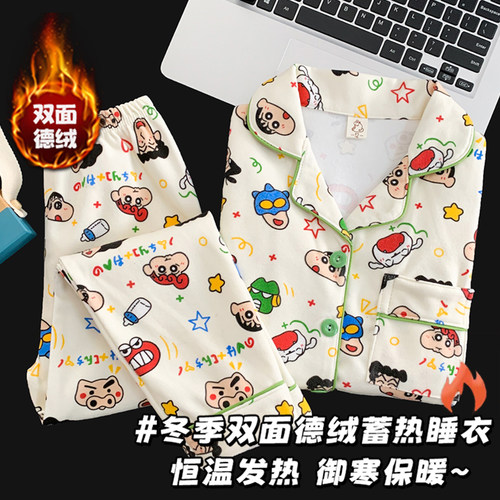亲子儿童德绒厚款卡通家居服套装