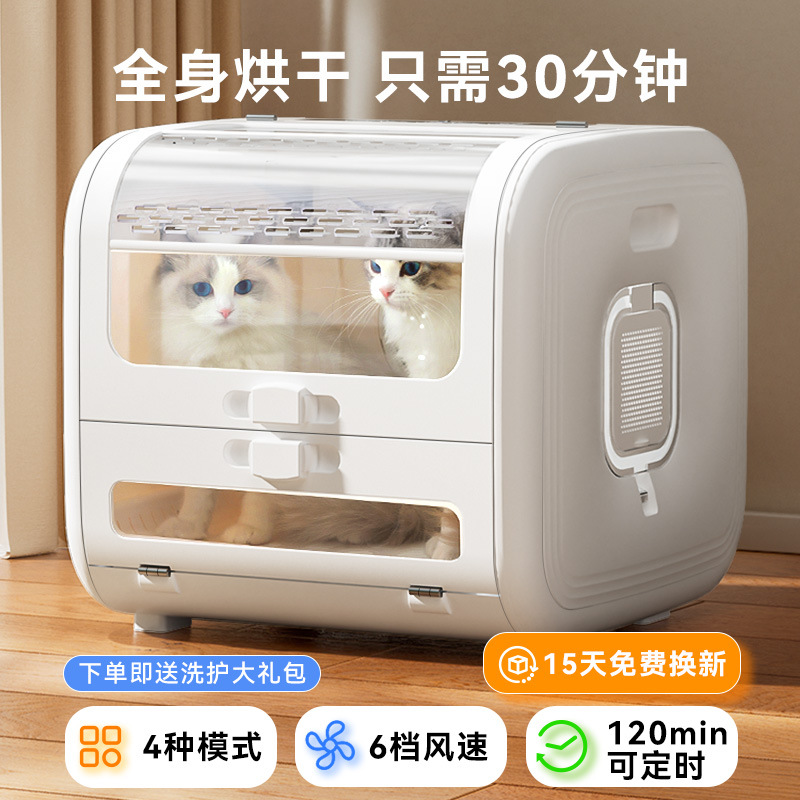 大空间狗狗洗澡吹风机烘干机猫咪太空舱定时负离子杀菌宠物烘干